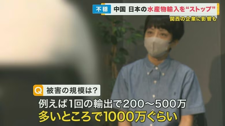 中國針對福島排放處理水採取「反制措施」嚴格限制日本水產品：檢測時間延長令海鮮變壞