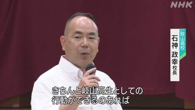 日本高中廢除校規三星期：學生可以自由「化妝染髮」到底他們最後會變成什麼樣子？