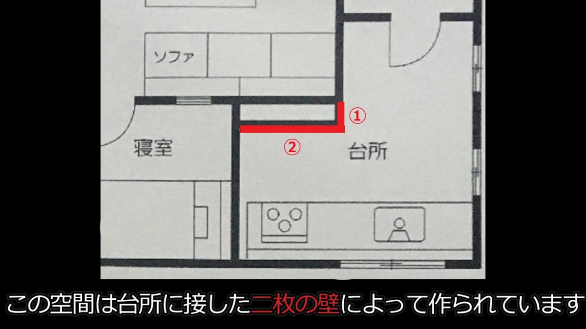 日本大熱懸疑題 房間推理：這個房屋單位的平面圖 有什麼異常的地方？