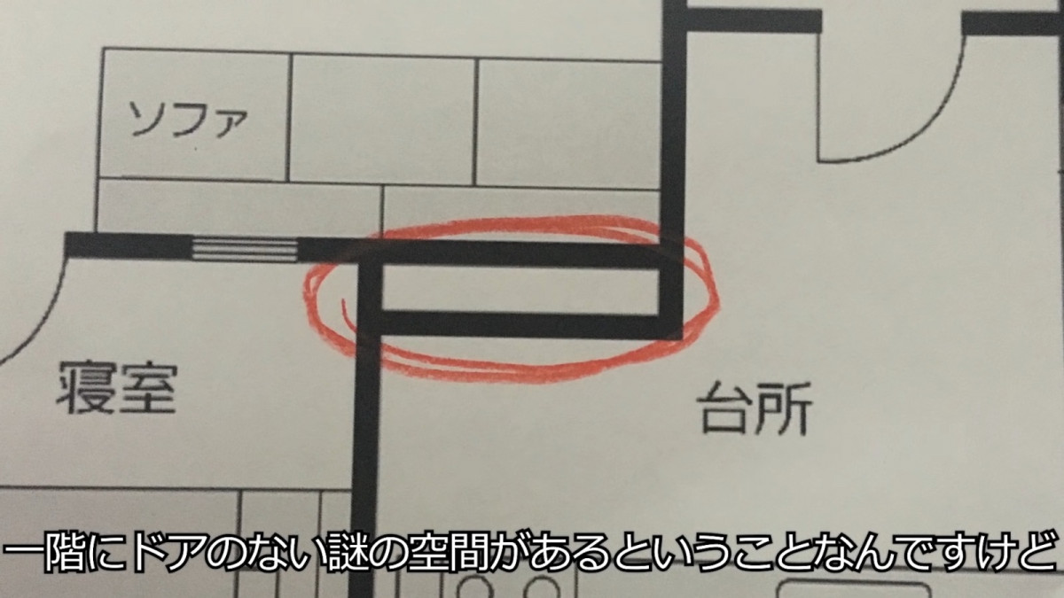 日本大熱懸疑題 房間推理：這個房屋單位的平面圖 有什麼異常的地方？