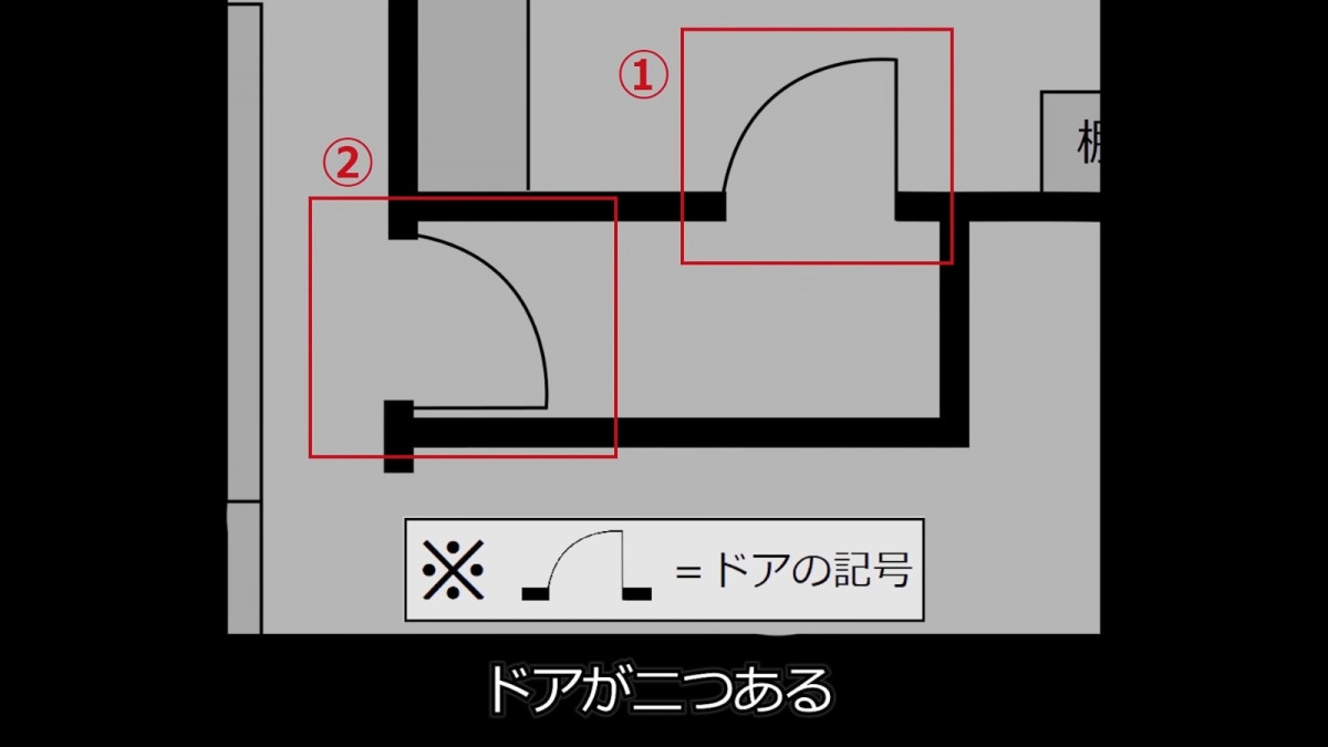 日本大熱懸疑題 房間推理：這個房屋單位的平面圖 有什麼異常的地方？