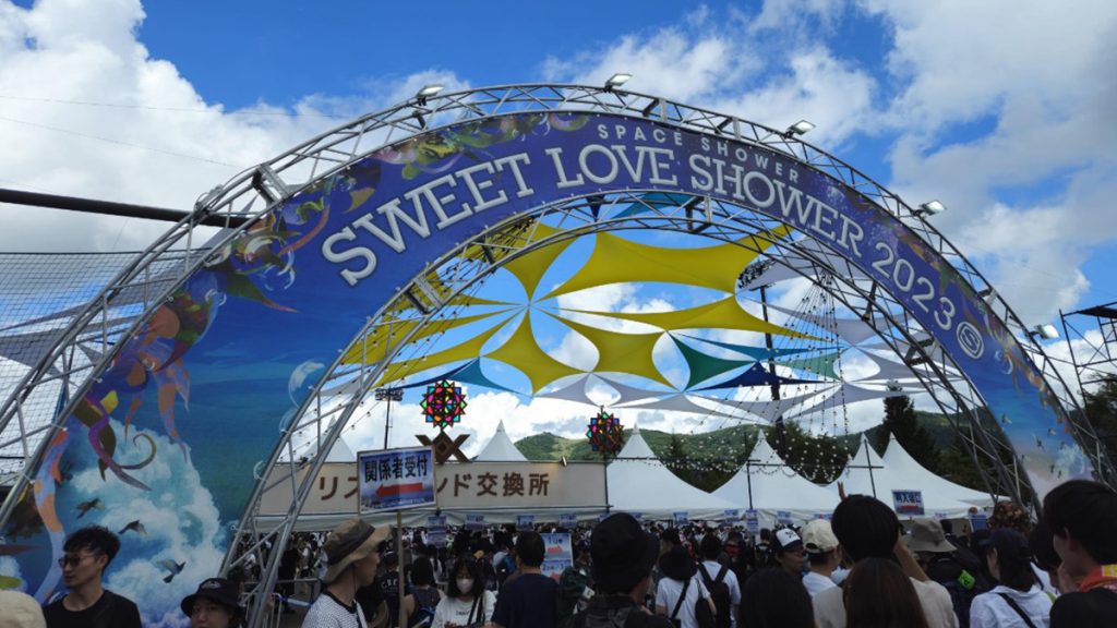 SWEET LOVE SHOWER音樂節2023 現場觀後報告：富士山下大型音樂節