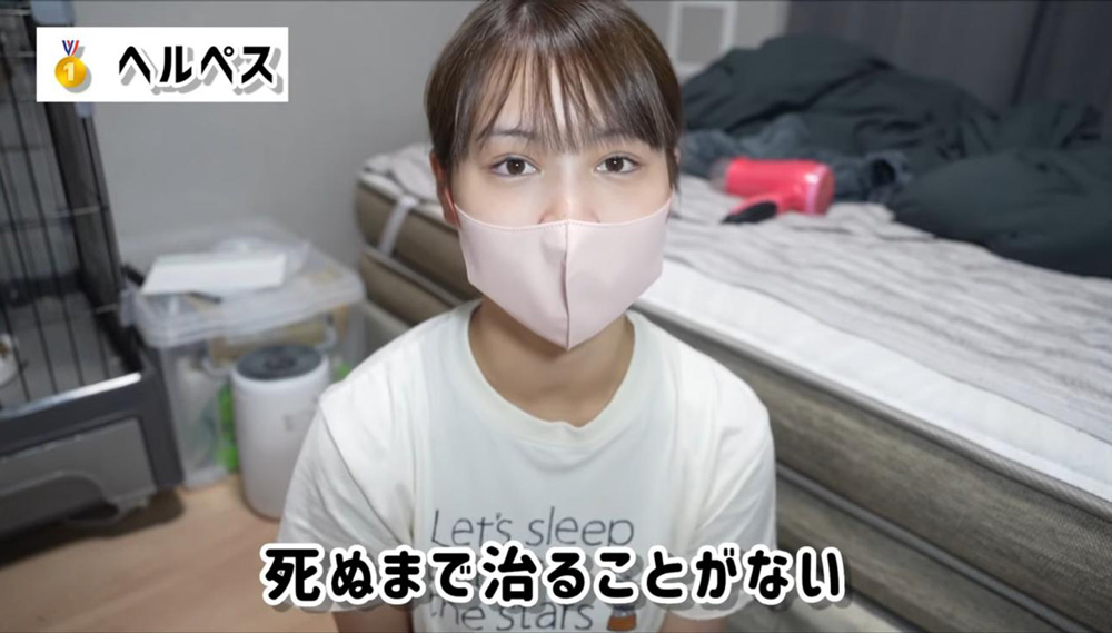 日本AV女優日向陽葵 YouTube公開曾染上多種性病：呼籲要定期接受性病檢查 / 日向かえで