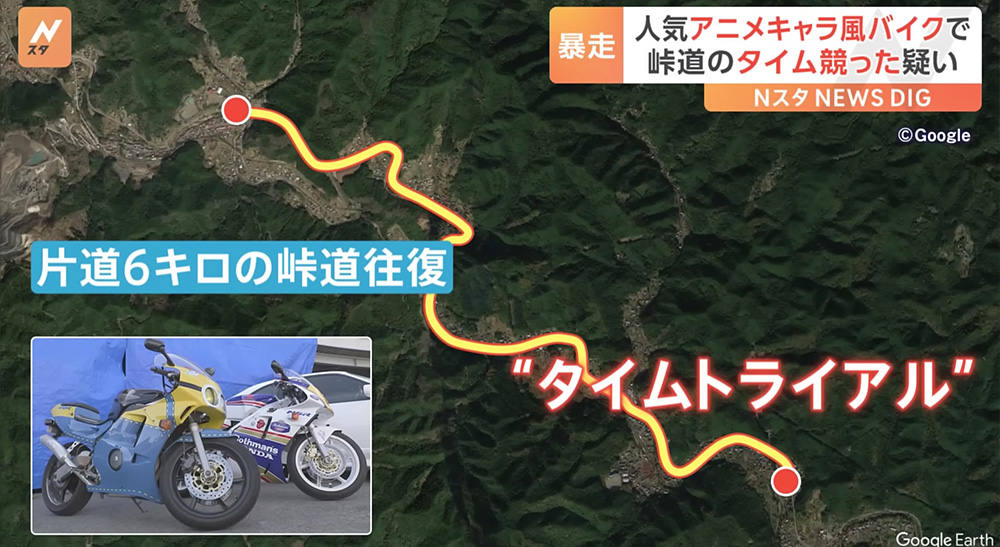 日本飯能市飆車族超速暴走事件：成為網上超熱話 原因是女疑犯的臉蛋實在太可愛了｜21歲的森田祐加