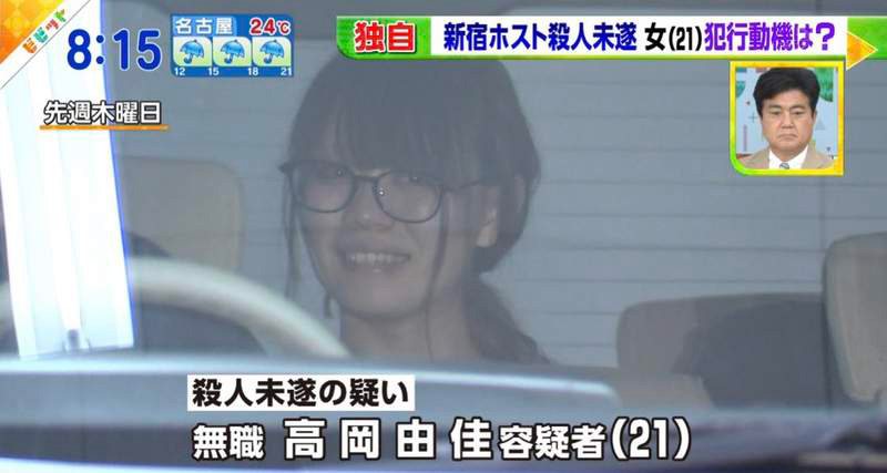 日本少女刺殺牛郎案 女犯人高岡由佳已刑滿出獄：現成為KOL在網上直播發帖重新生活