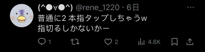 提升畫畫速度的方法：日本Vtuber教你最極致的100%成功大法