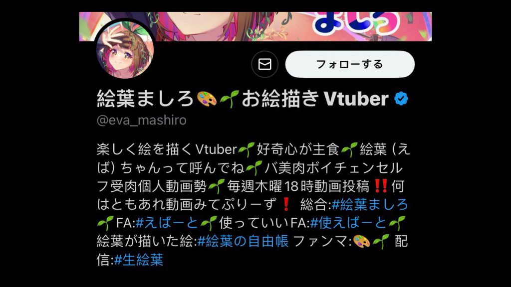 提升畫畫速度的方法：日本Vtuber教你最極致的100%成功大法