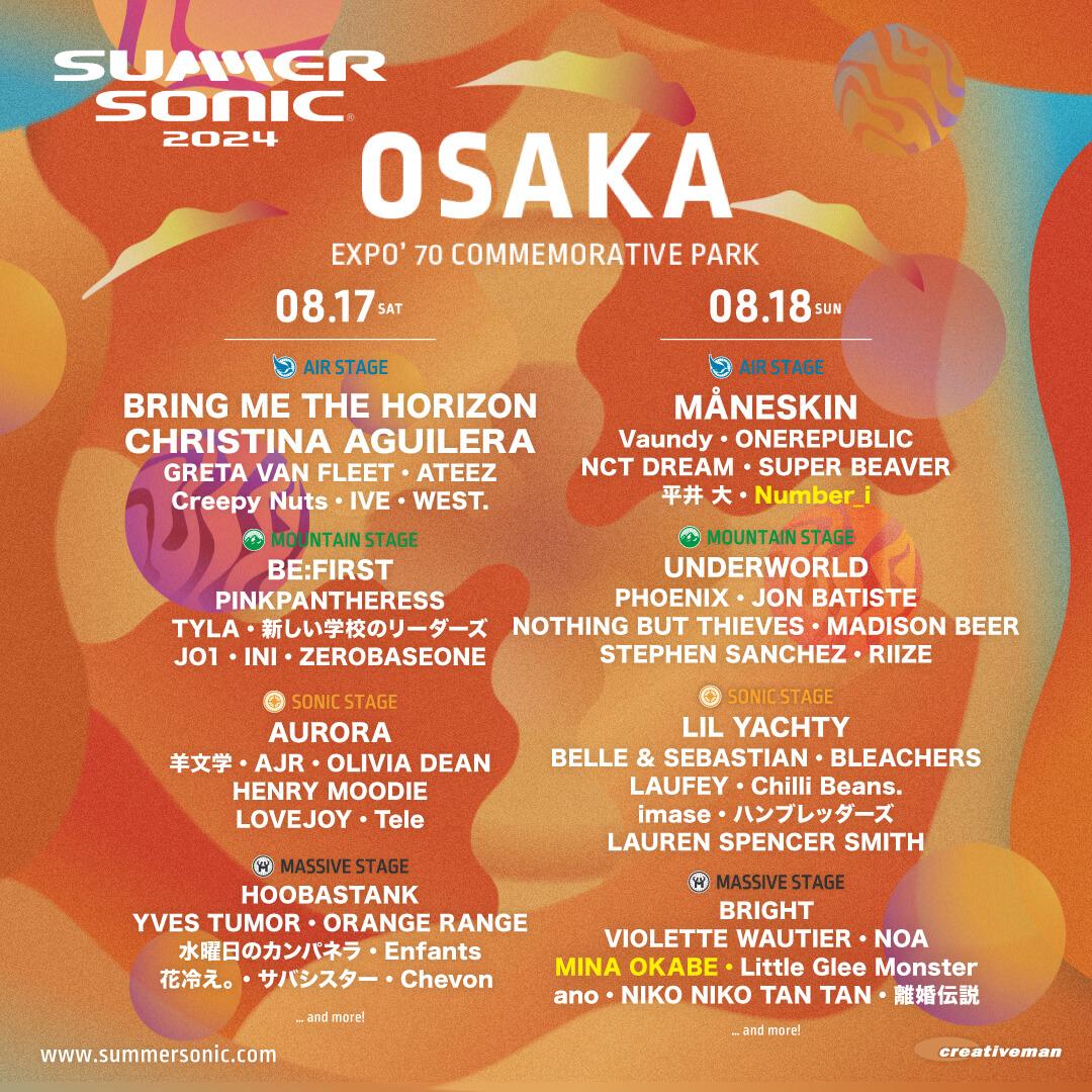 Summer Sonic 2024｜東京大阪場門票／陣容名單／時間表攻略 日本年度夏日音樂盛事！