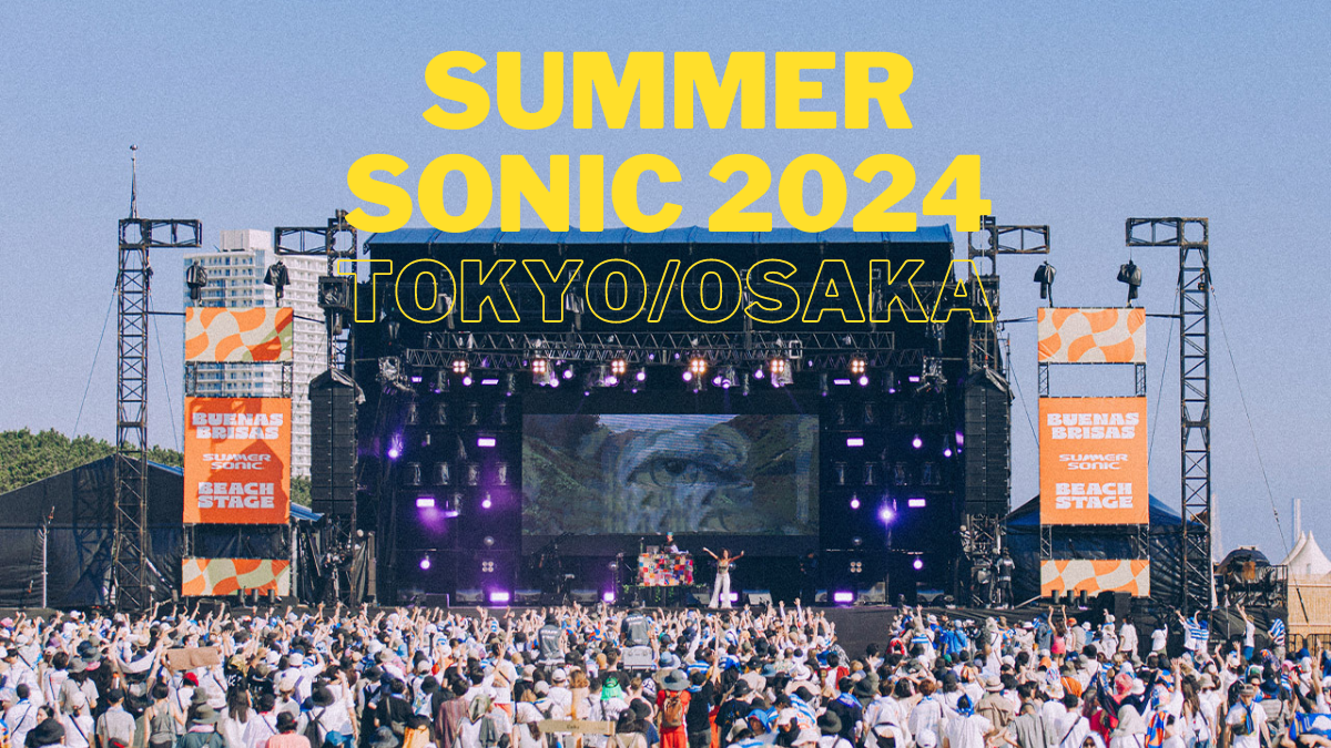 Summer Sonic 2024｜東京大阪場門票／陣容名單／時間表攻略 日本年度夏日音樂盛事！