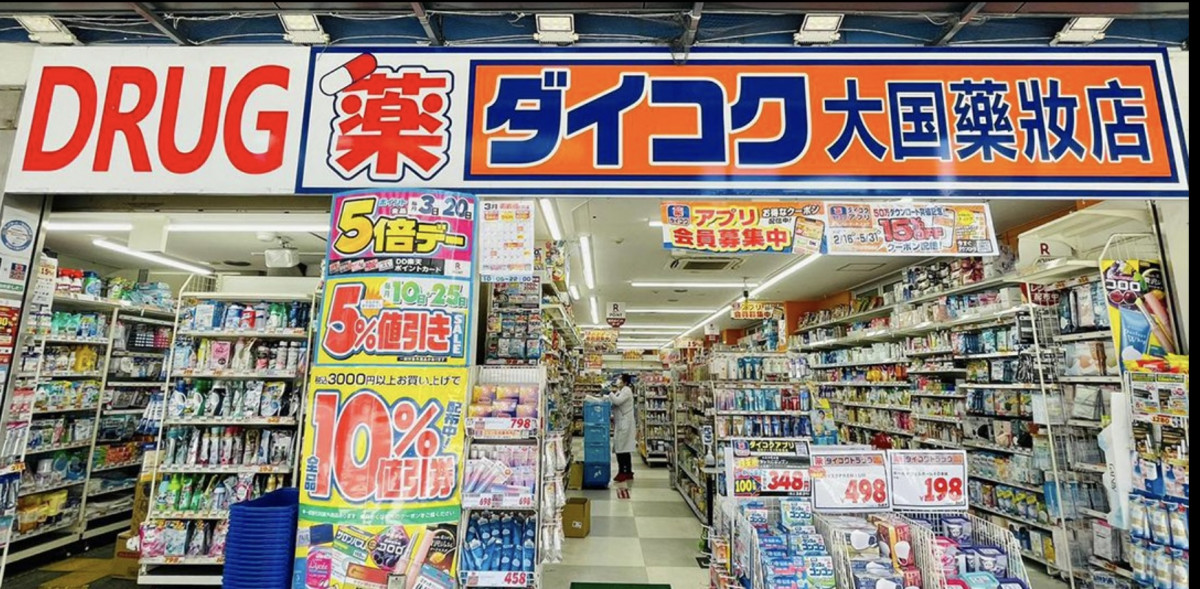 日本退稅新制｜日政府正檢討在2025年取消即時免稅 應對免稅藥妝轉賣情況
