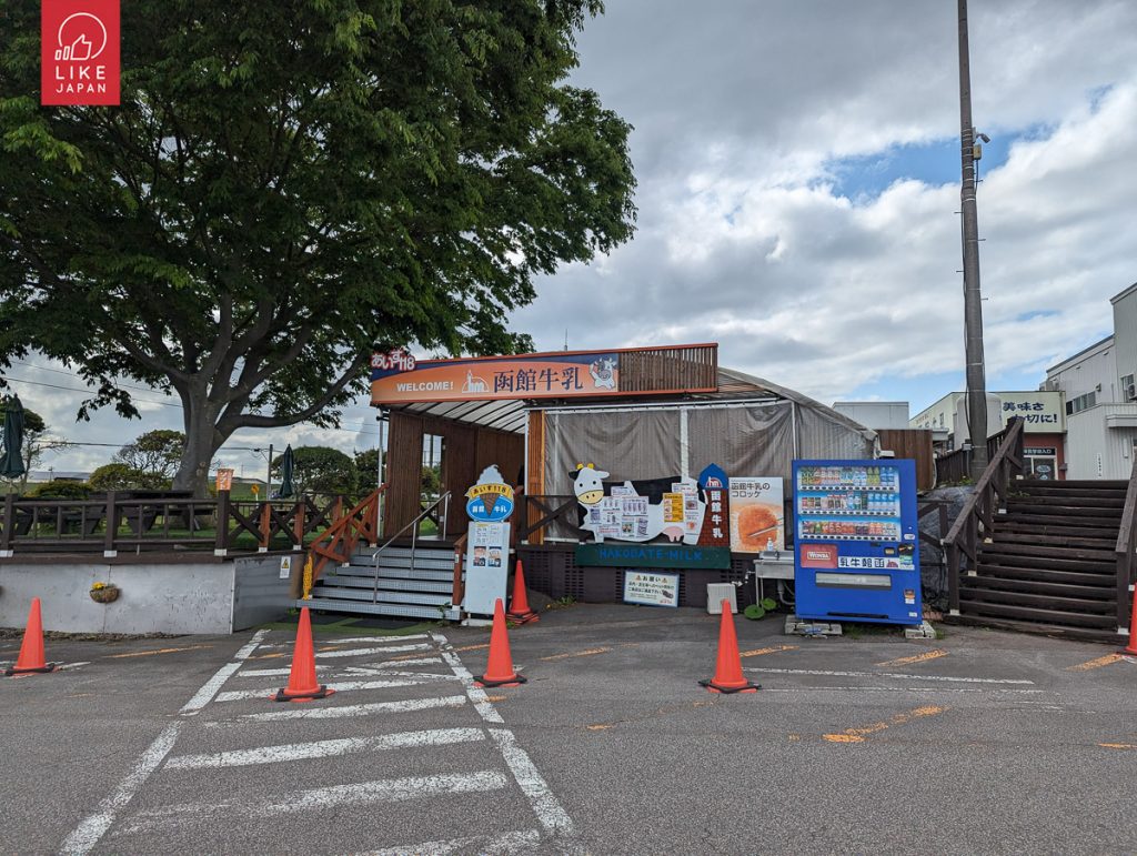 北海道自由行！｜洞爺+登別+白老高階享受式玩法｜函館札幌美食聖巡