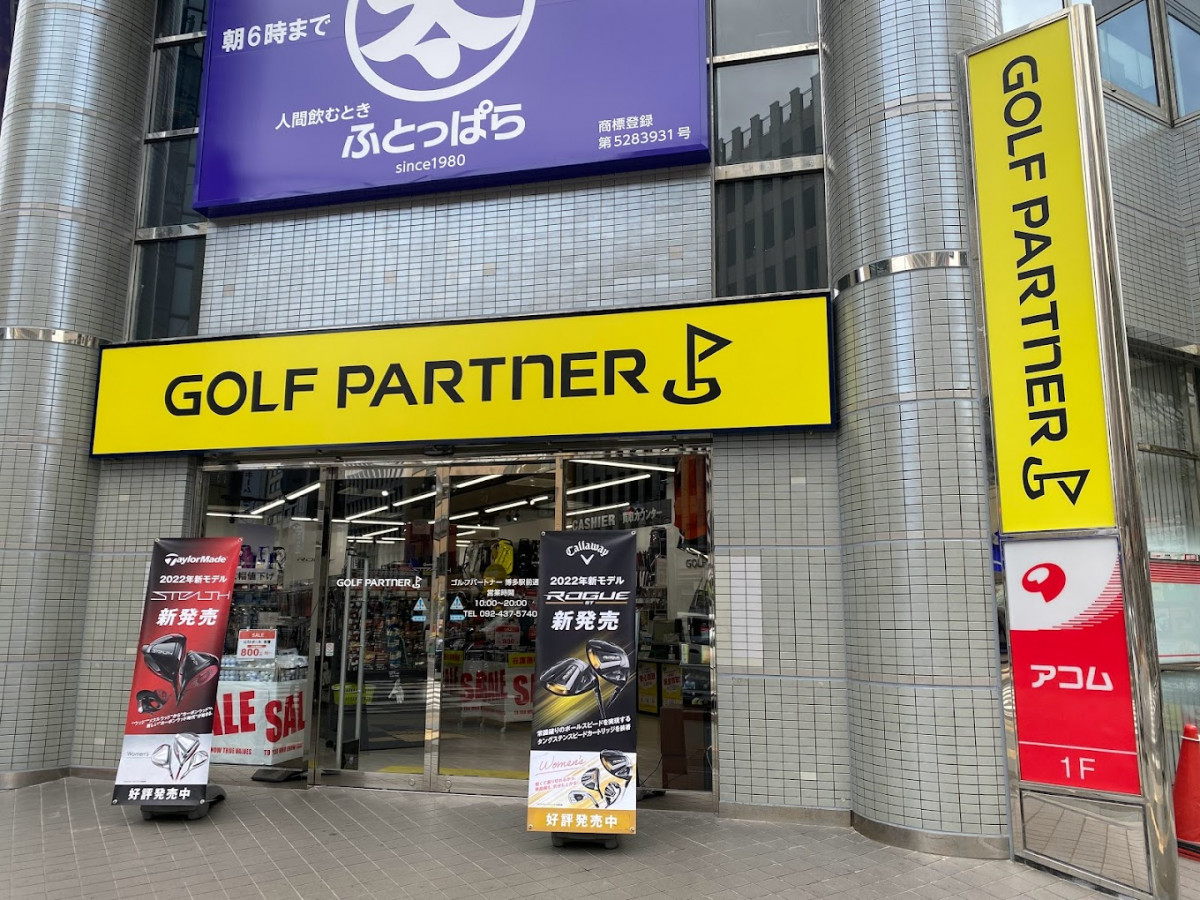 Golf Partner / Festival Golf 日本高爾夫球用品店優惠券｜免稅10％＋5％OFF入手高爾夫球具