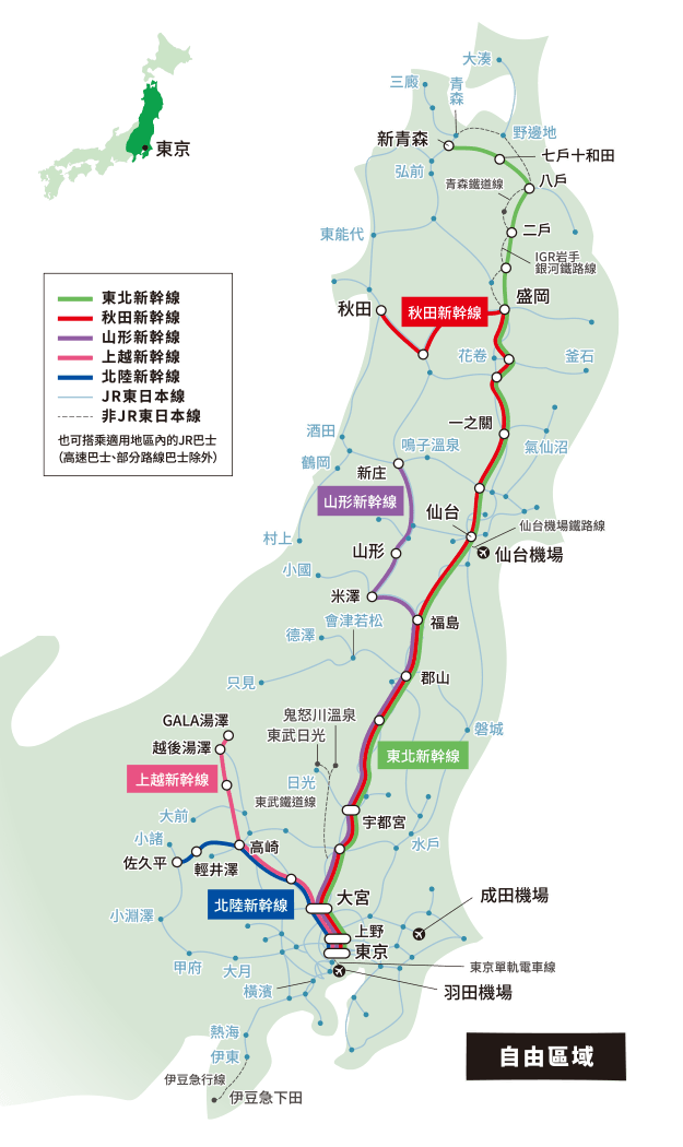 日本東北賞楓自由行2024｜宮城紅葉遊行程 絕景鳴子峽、鳴子溫泉、栗駒山「神之地氈」（附詳細交通）