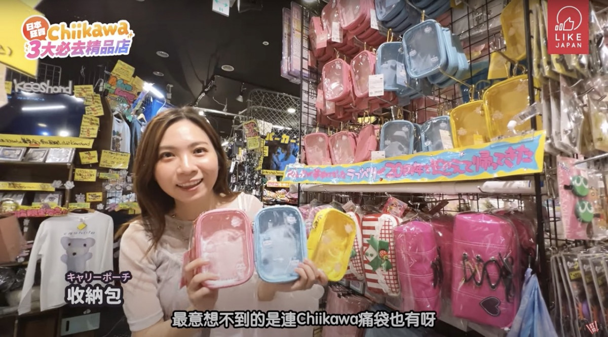 Chiikawa日本哪裡買？3大日本專門店/期間限定店！最強購物清單 掃走大量東京限定公仔