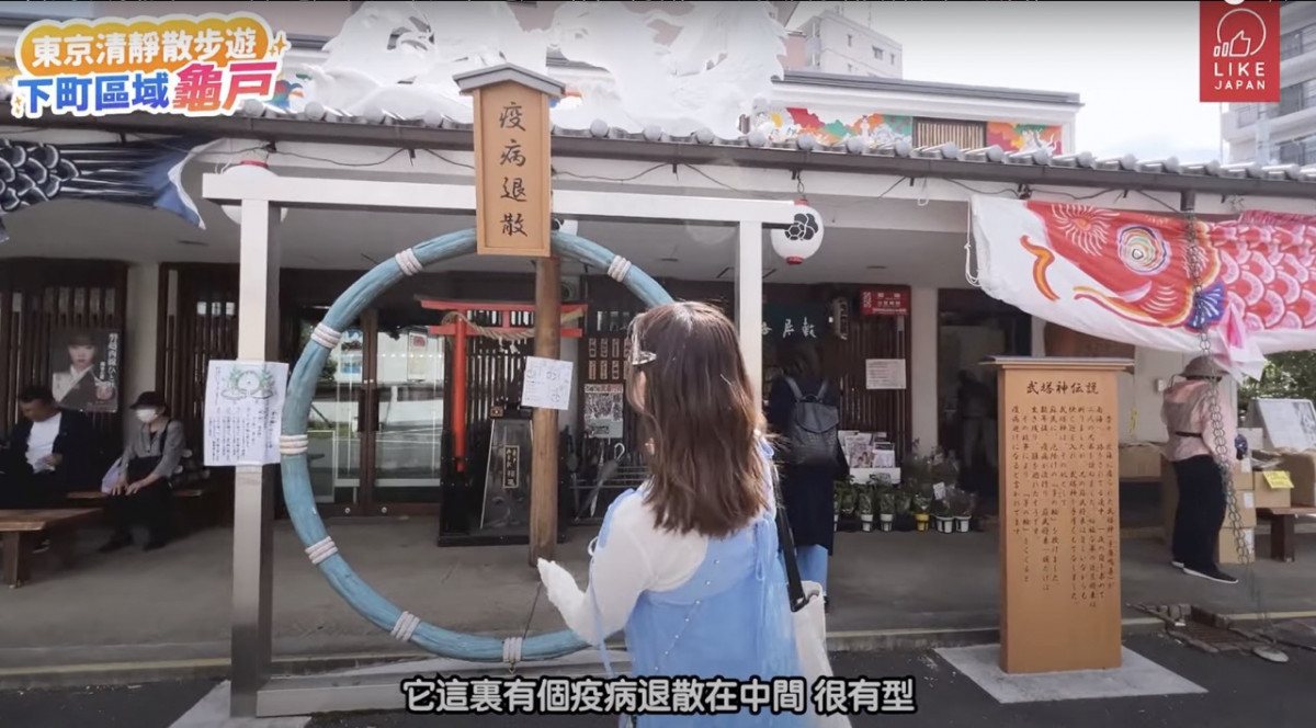 東京深度遊｜江東區龜戶景點美食散策：龜戶天神社+孤獨美食家名食店！享受東京舒適寧靜一面