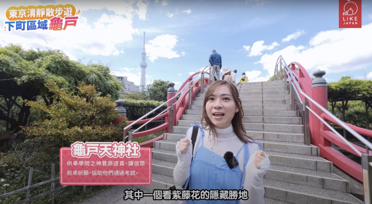 東京深度遊｜江東區龜戶景點美食散策：龜戶天神社+孤獨美食家名食店！享受東京舒適寧靜一面