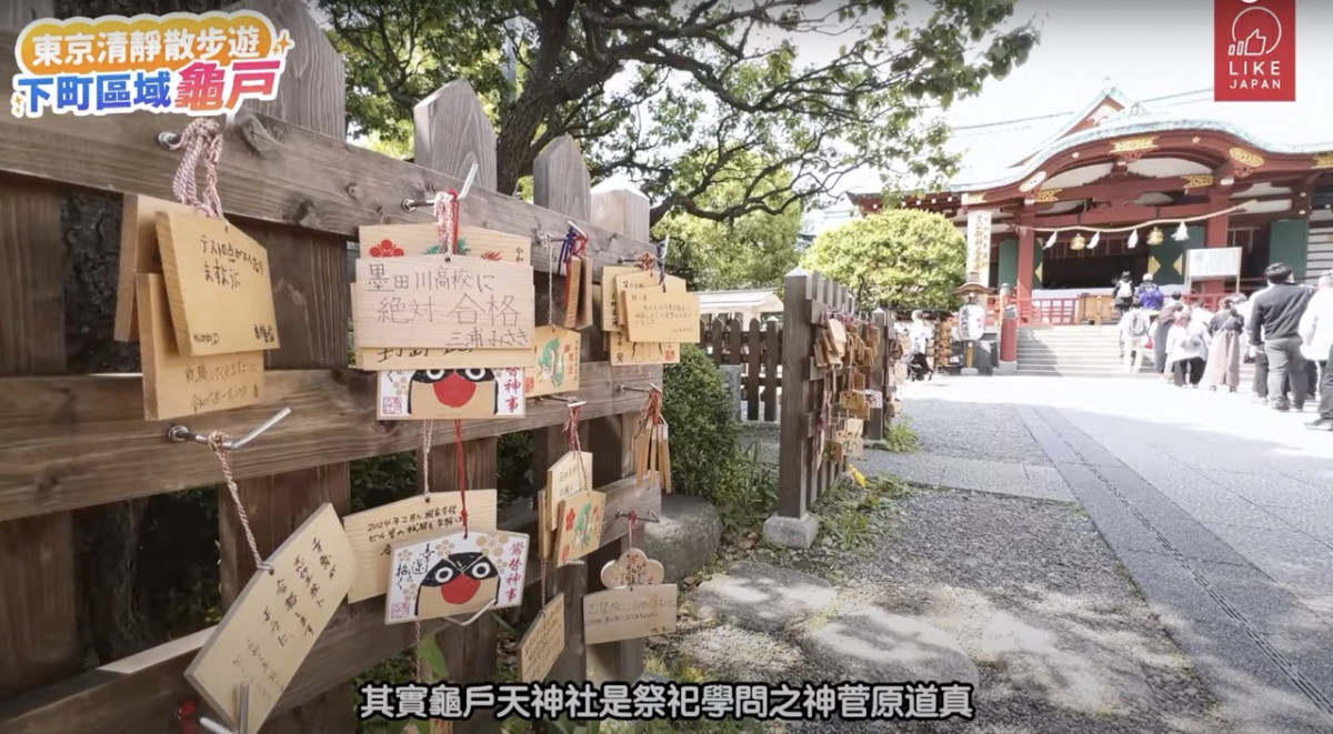 東京私房景點｜江東區龜戶景點美食散策：龜戶天神社+孤獨美食家名食店！享受東京舒適寧靜一面