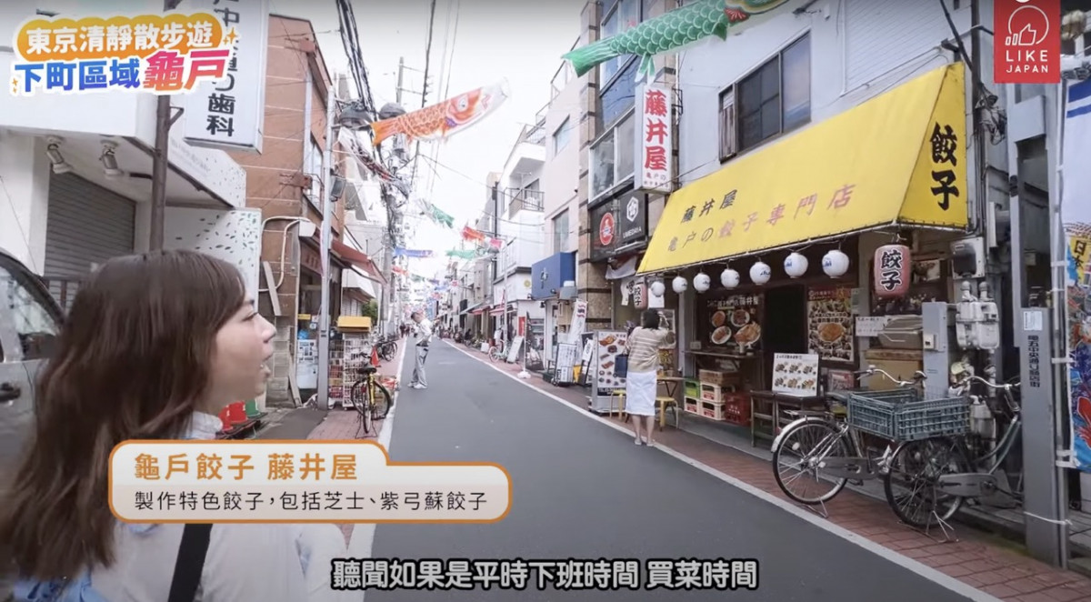 東京深度遊｜江東區龜戶景點美食散策：龜戶天神社+孤獨美食家名食店！享受東京舒適寧靜一面