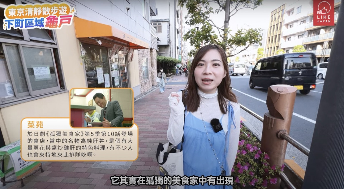 東京深度遊｜江東區龜戶景點美食散策：龜戶天神社+孤獨美食家名食店！享受東京舒適寧靜一面