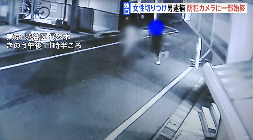 東京澀谷區19歲中國籍男子 菜刀隨機傷人事件 CCTV閉路電視紀錄曝光