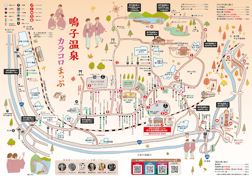 日本東北賞楓自由行2024｜宮城紅葉遊行程 絕景鳴子峽、鳴子溫泉、栗駒山「神之地氈」（附詳細交通）