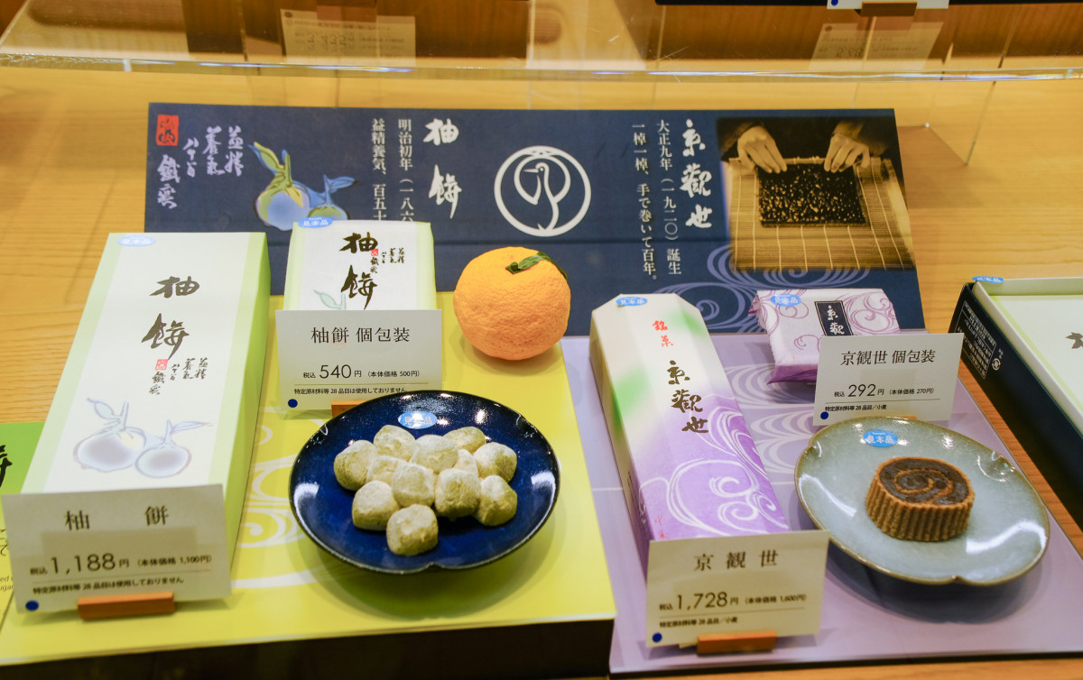 京都高島屋S.C.必買｜傳統手信戰場在此！京都風情和菓子名店推薦 同場加映Nintendo KYOTO商品＋日本小眾品牌香水