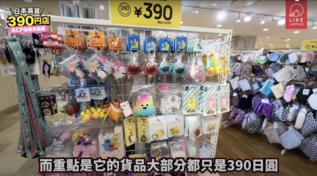 日本高級版390円店THANKYOUMART大量角色聯名生活雜貨寶藏店！不只便宜還超可愛